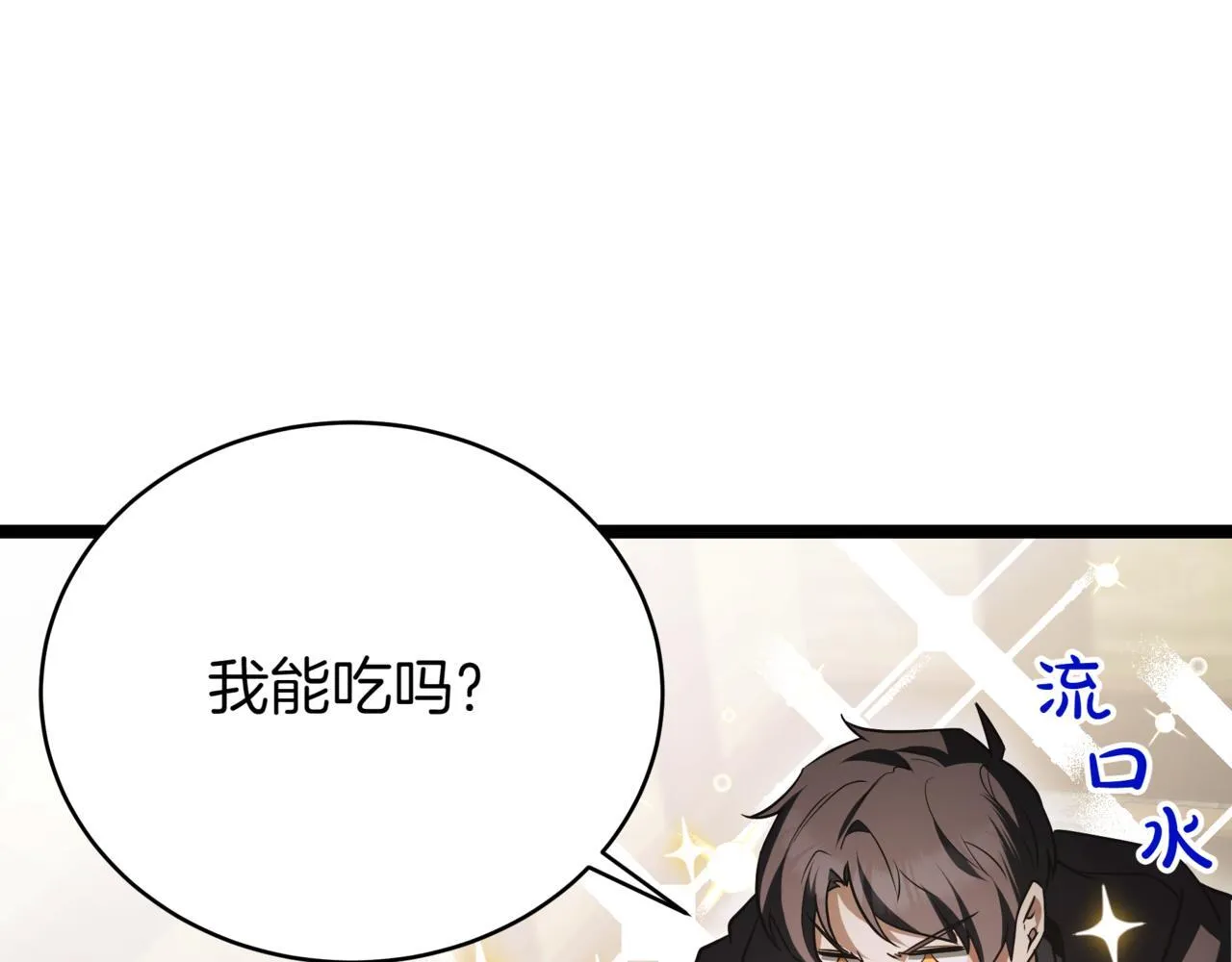 第16话 作为偿还65