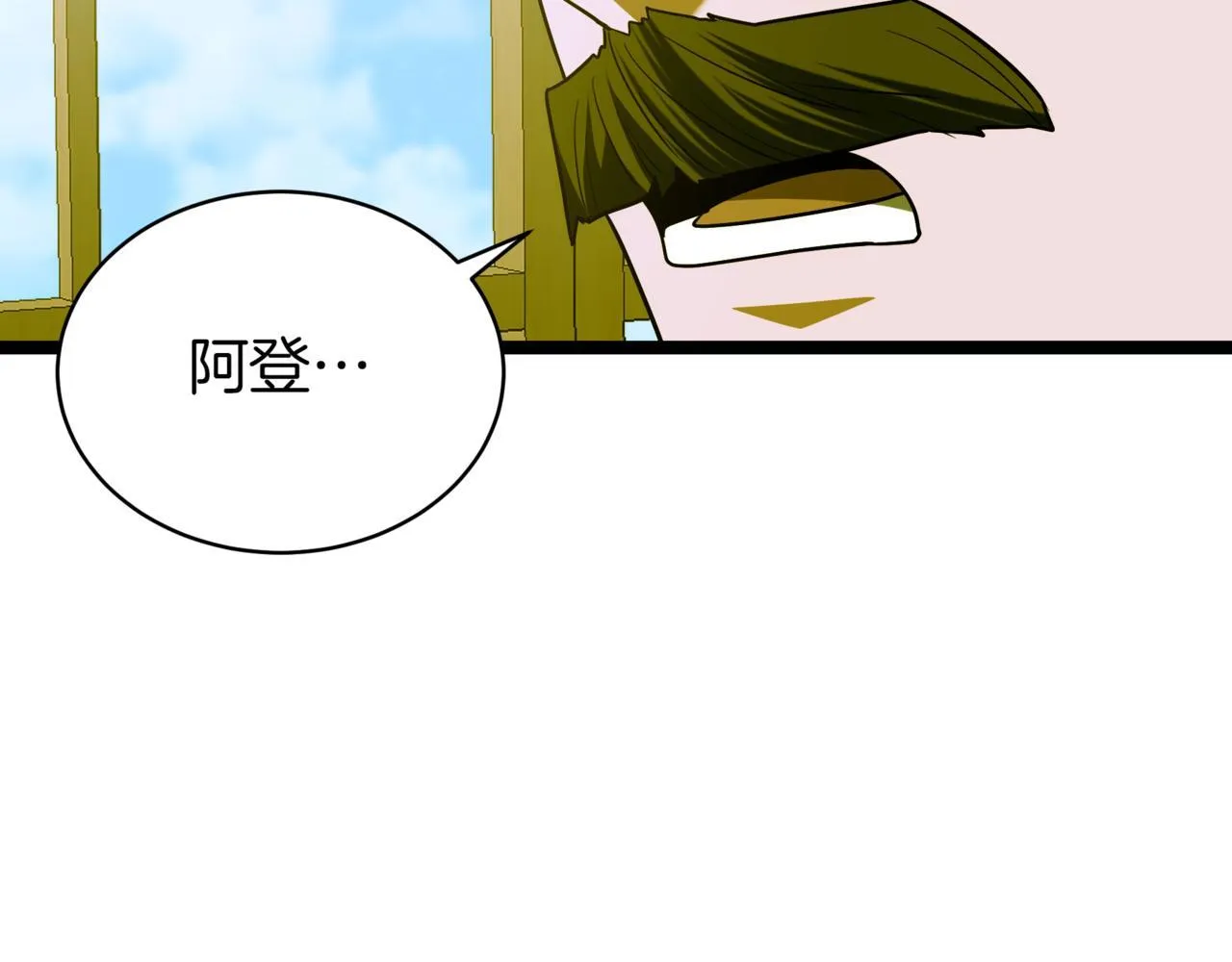 第7话 显现真身98