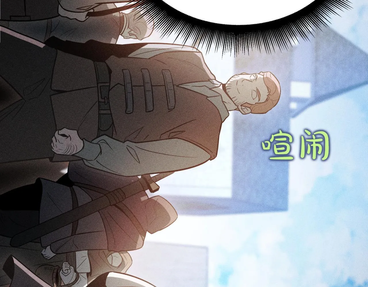 第14话 炼丹师228