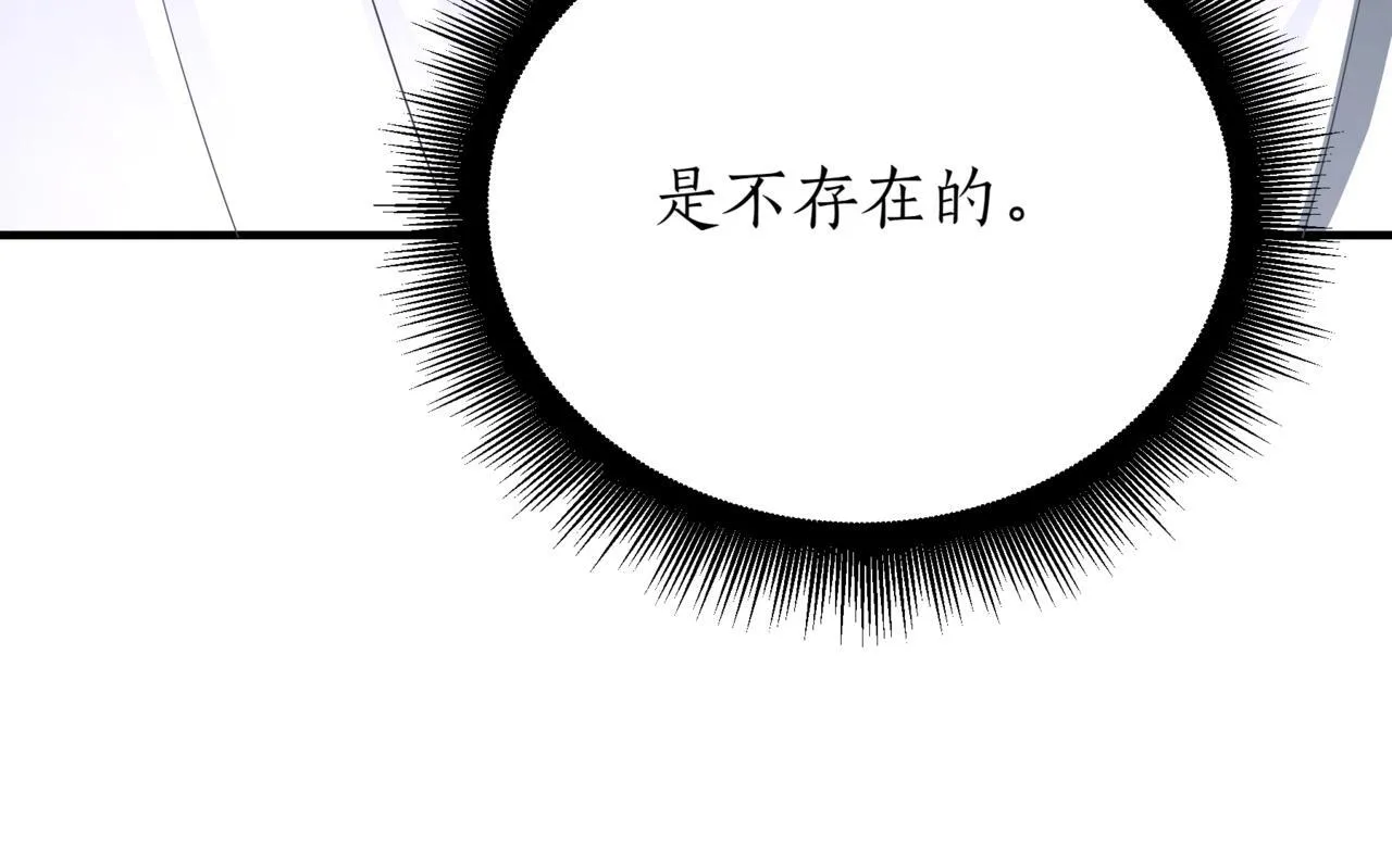 第2话 比试56