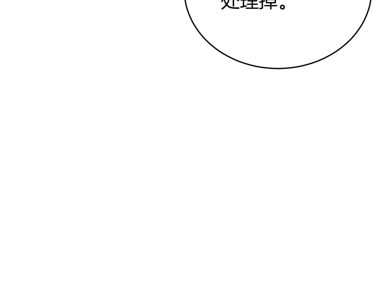 第14话 炼丹师266