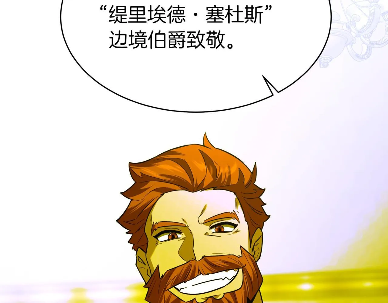 第8话 打赌62
