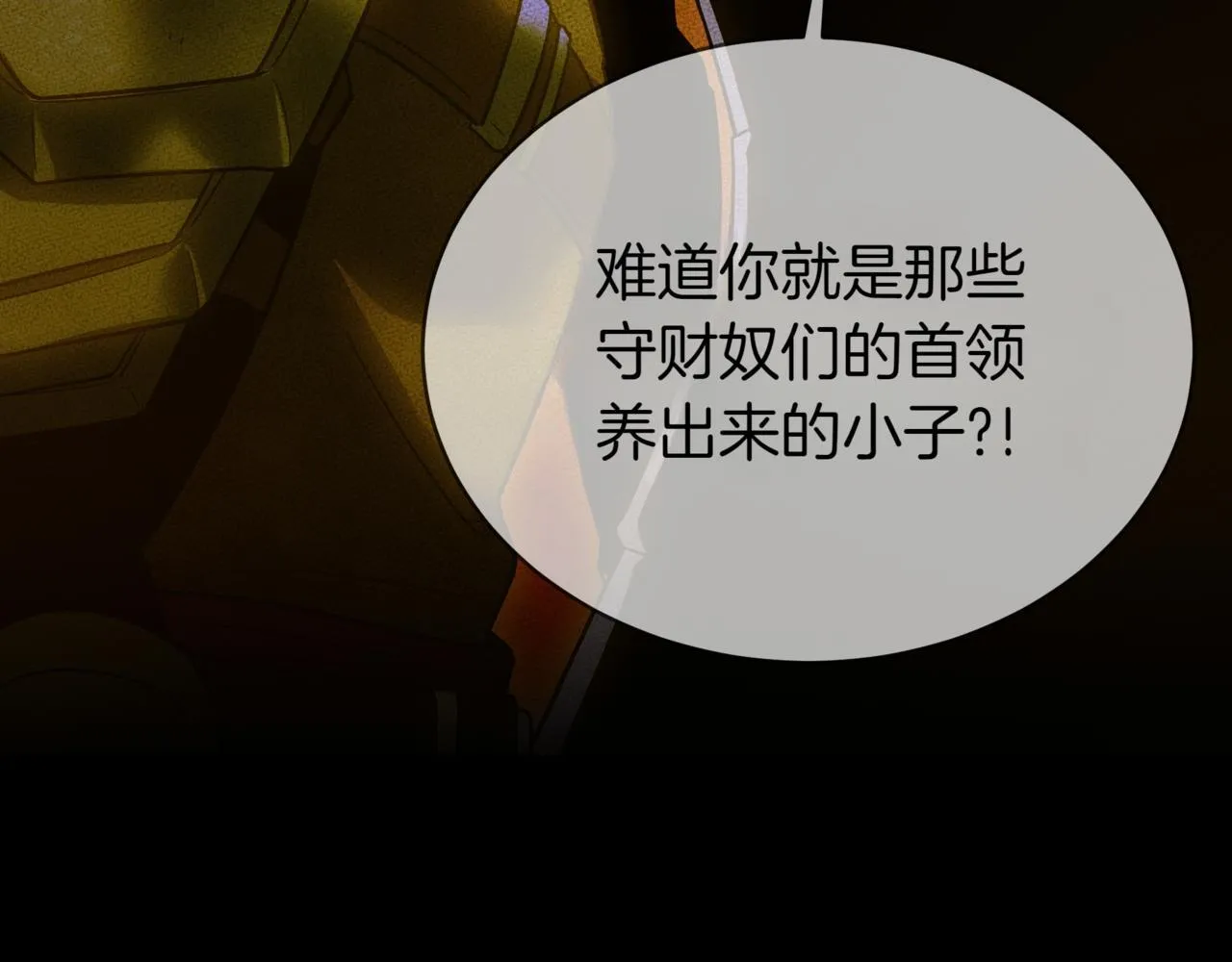 第8话 打赌55