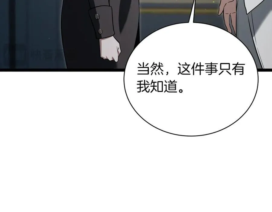 第22话 揪出叛徒239