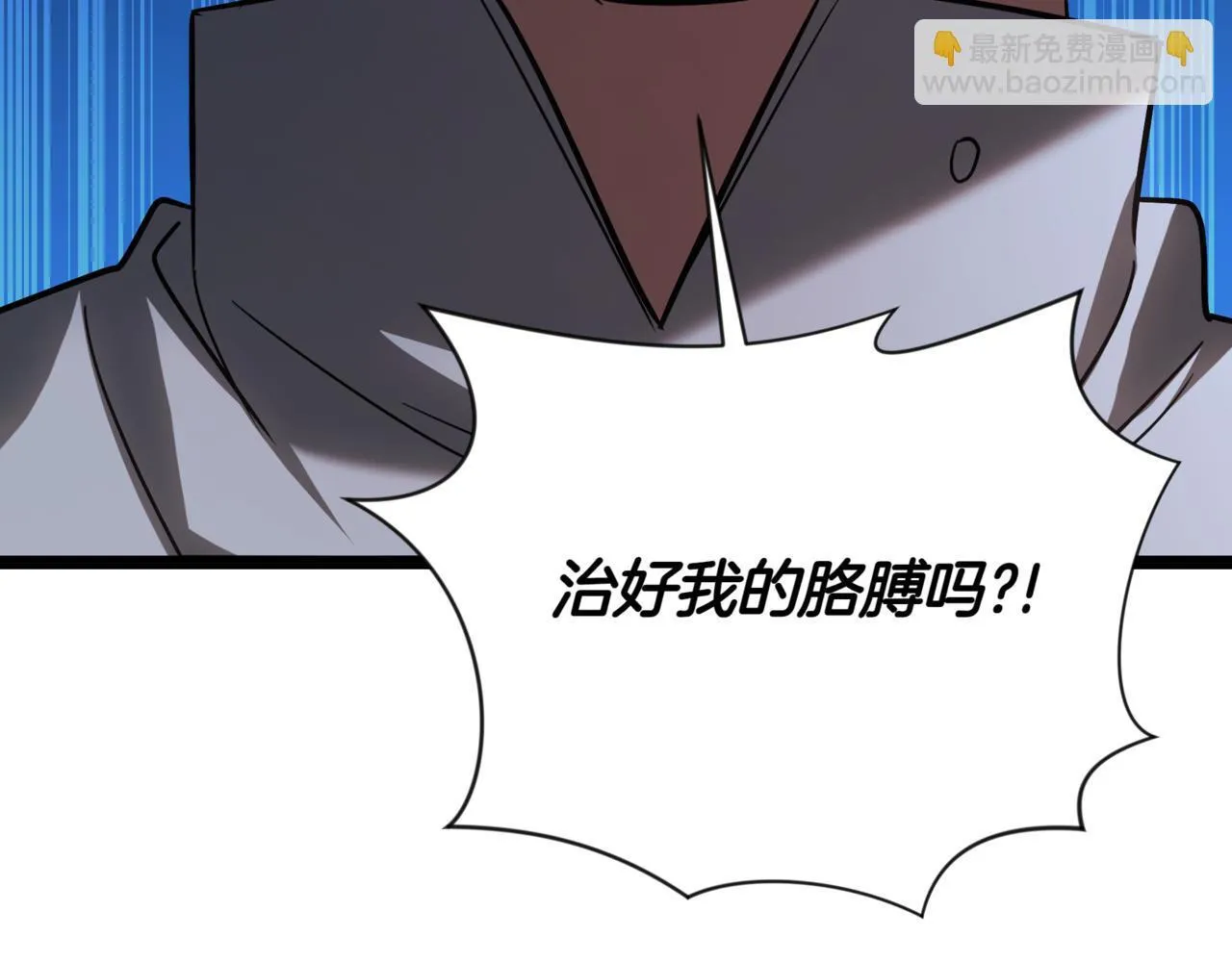 第4话 自由骑士274