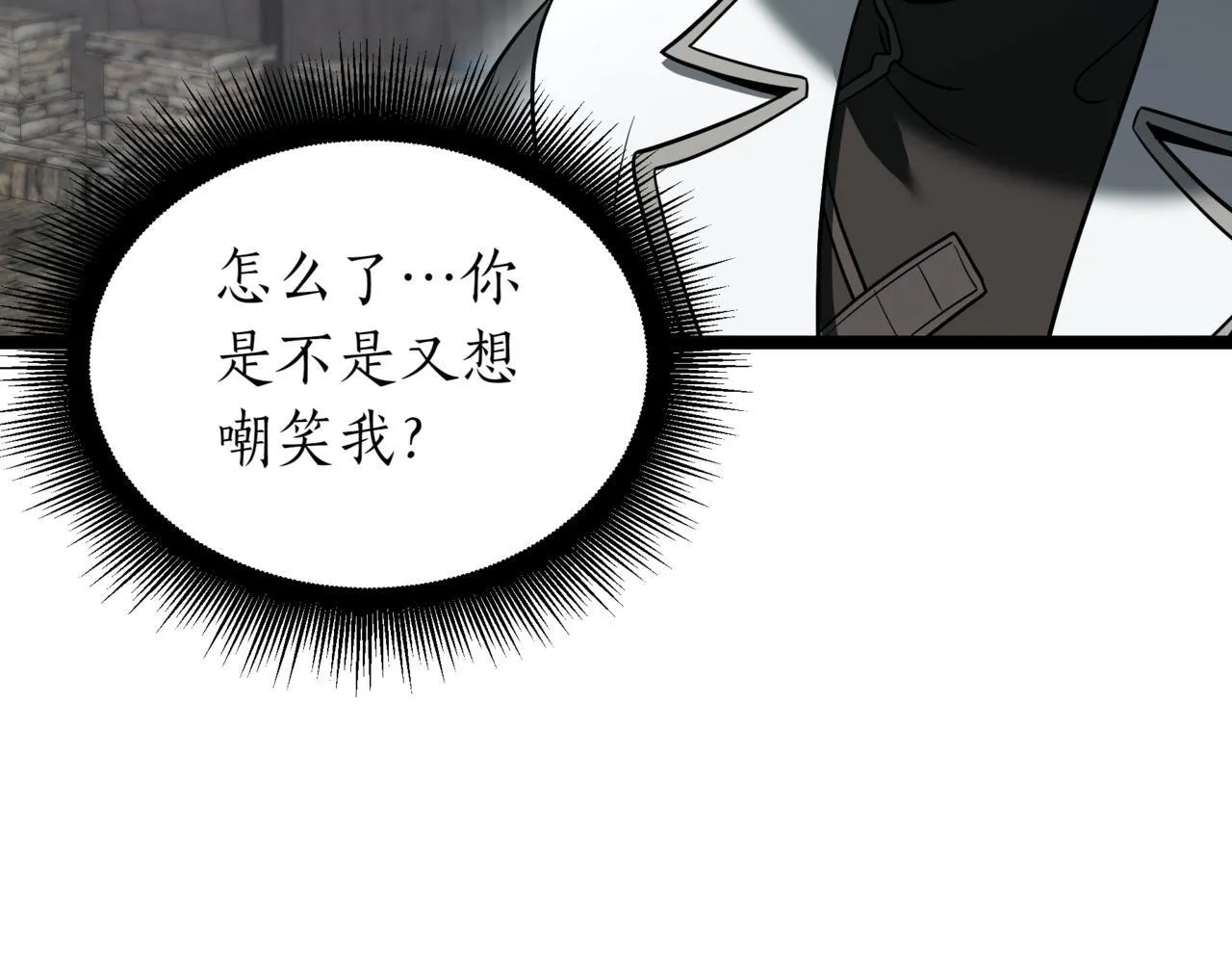 第10话 怪物浪潮229