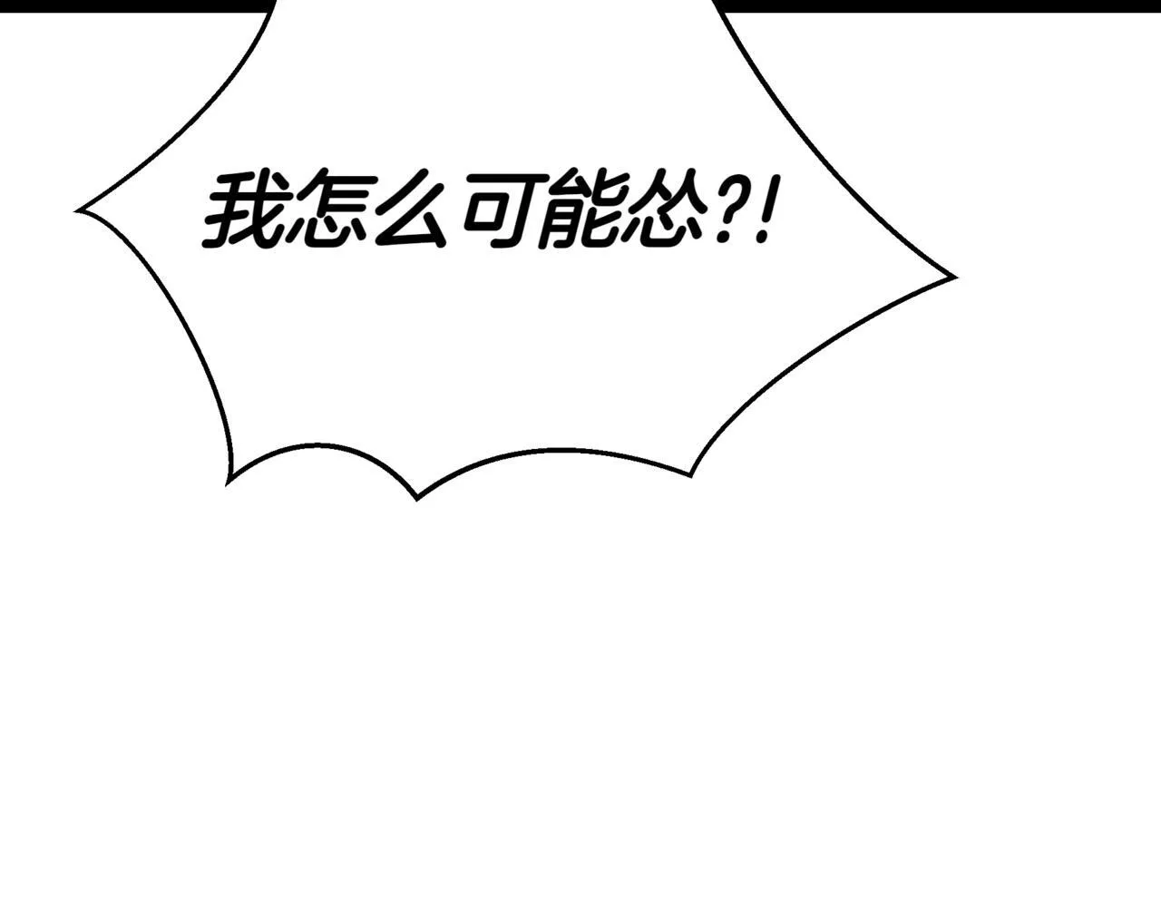 第3话 安德罗德193