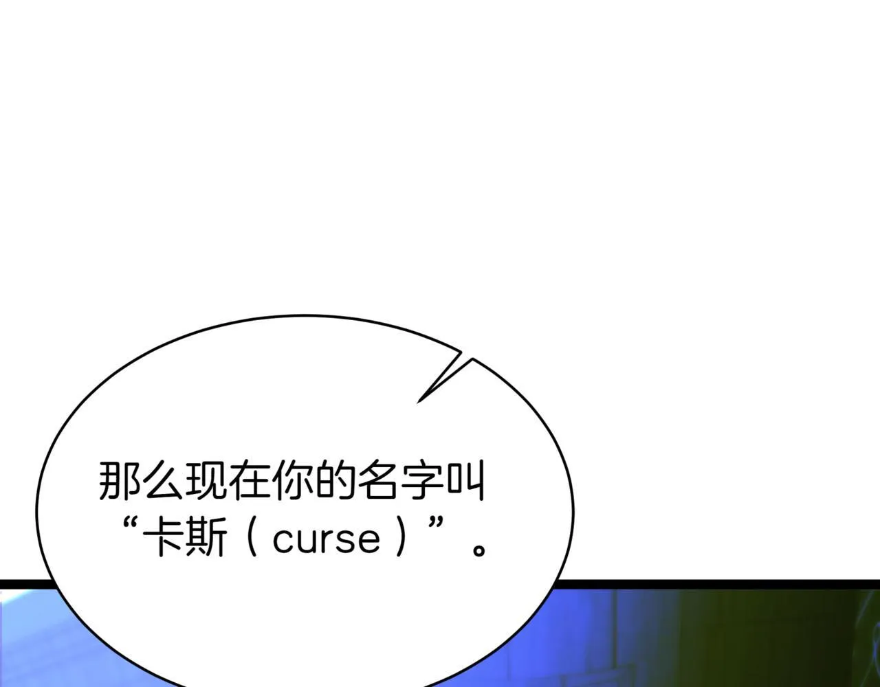 第7话 显现真身161