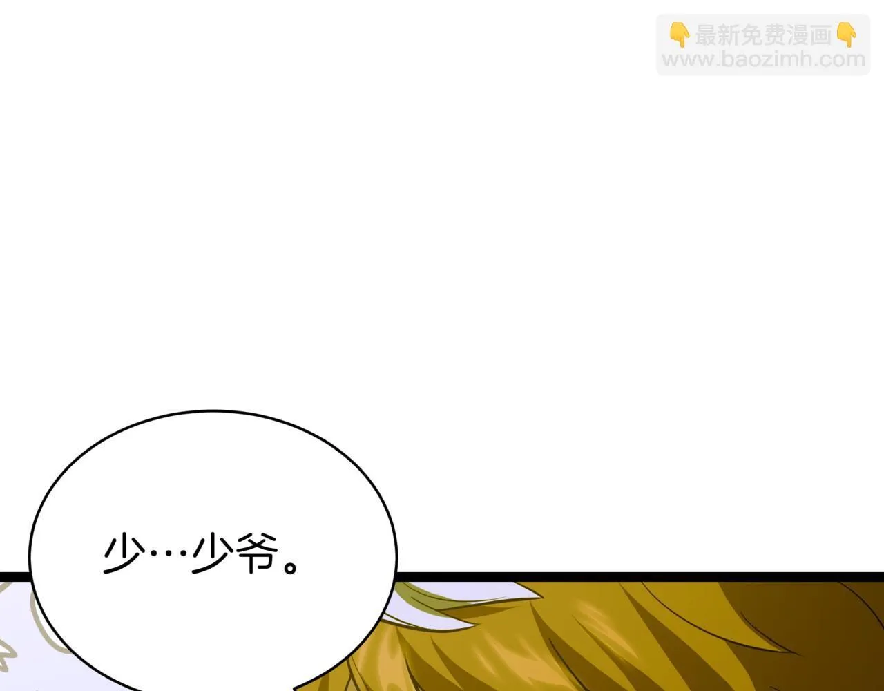 第7话 显现真身197