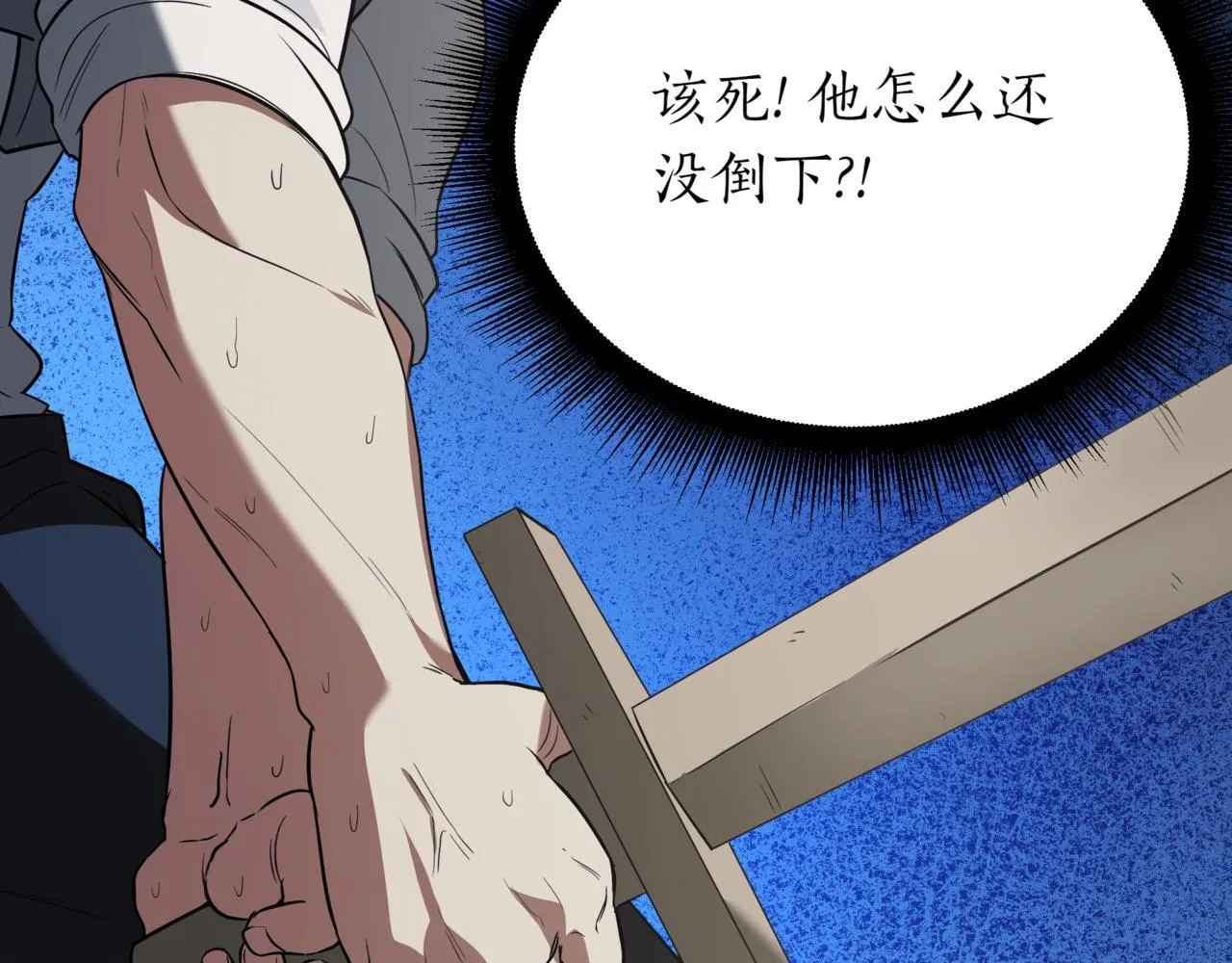 第2话 比试222