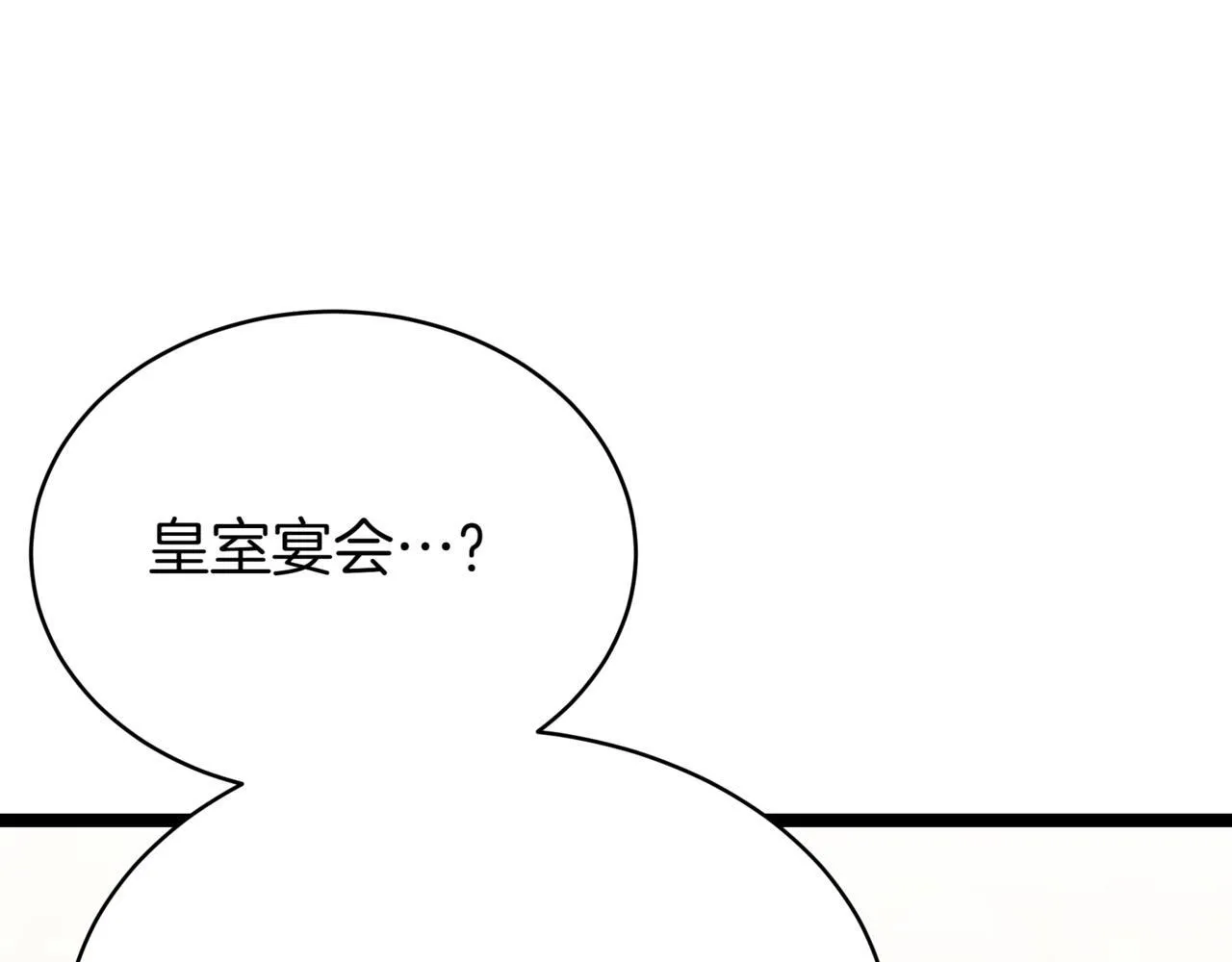 第16话 作为偿还195