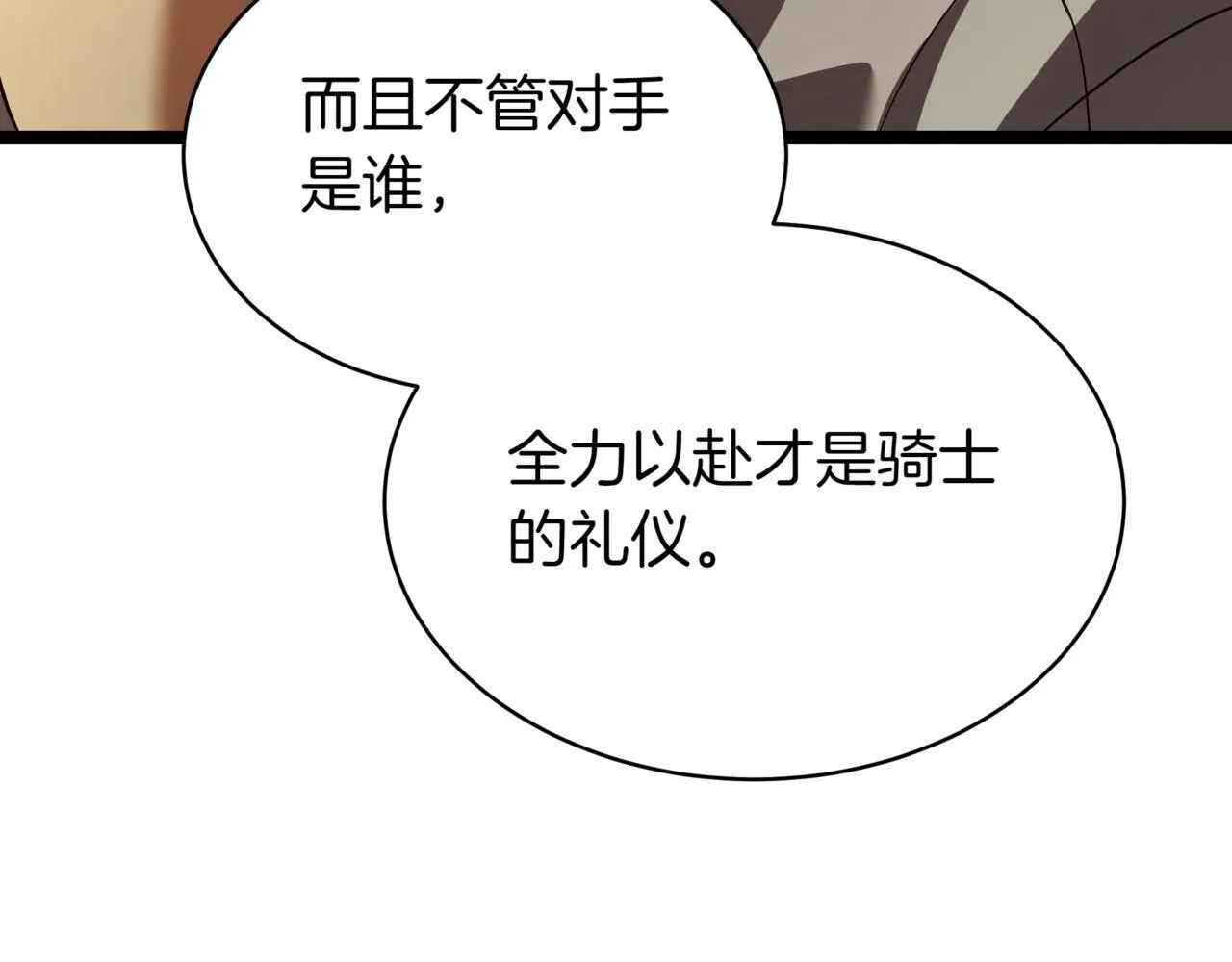 第8话 打赌216