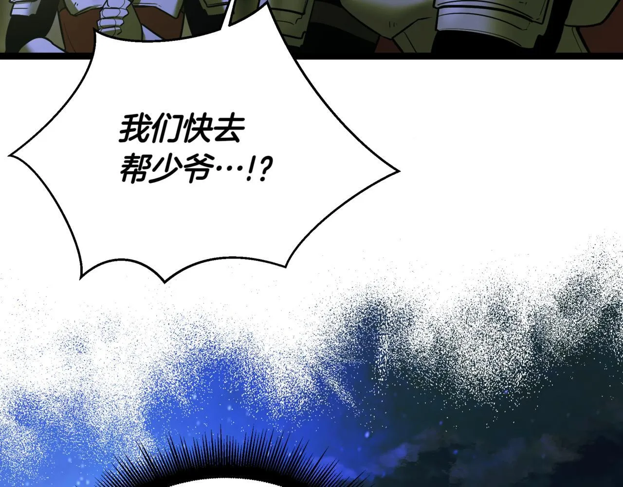 第7话 显现真身64