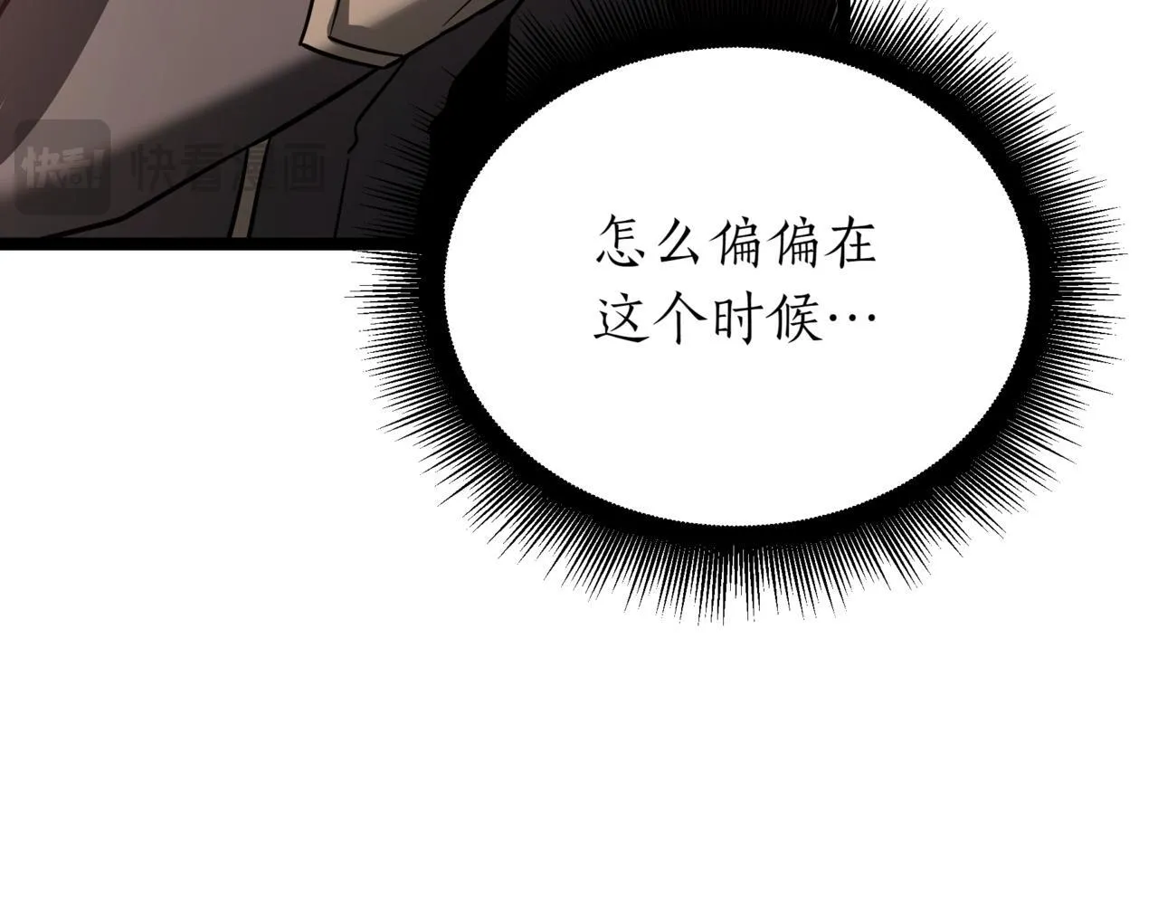 第19话 对决66