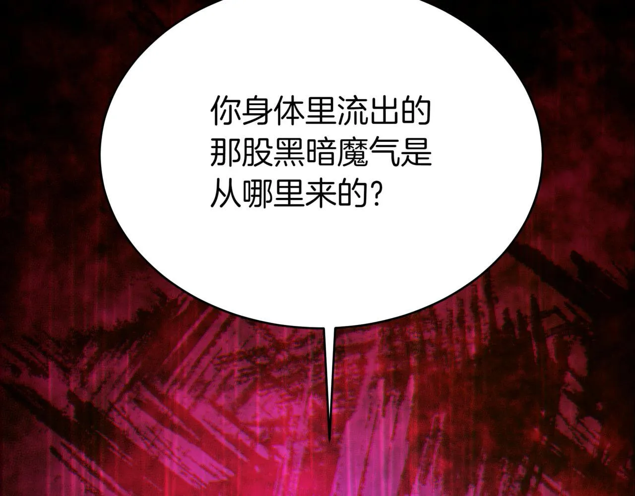 第20话 黑魔法101