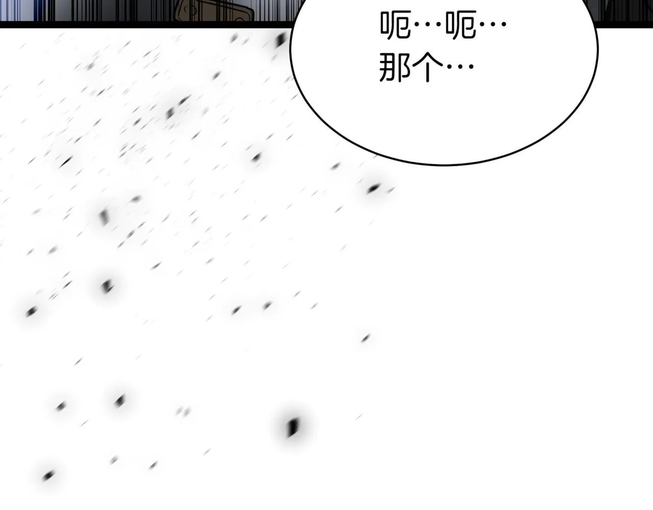 第10话 怪物浪潮110