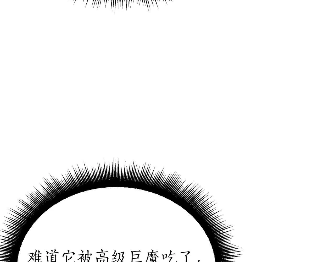 第13话 不死鸟的庇护167
