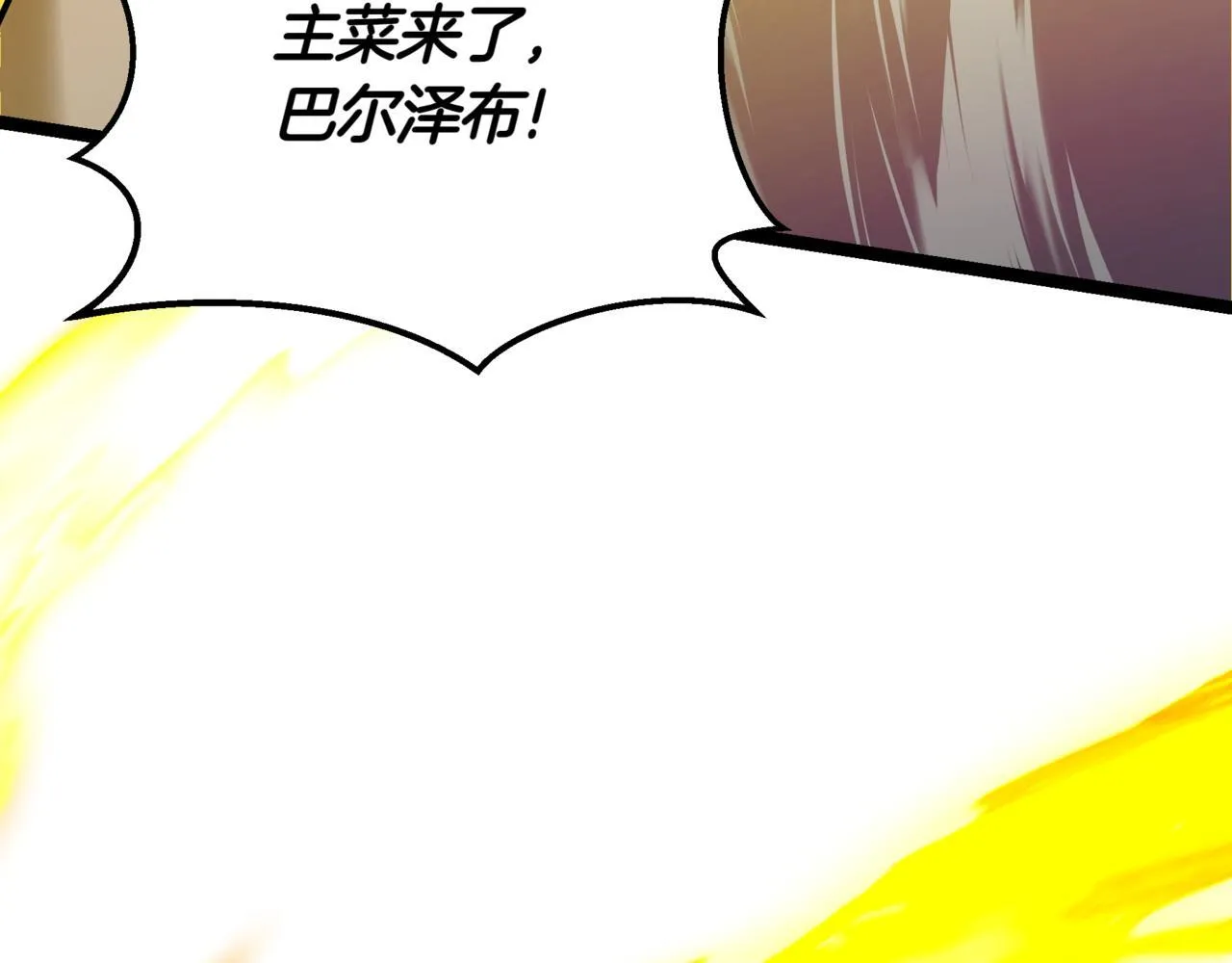 第13话 不死鸟的庇护13