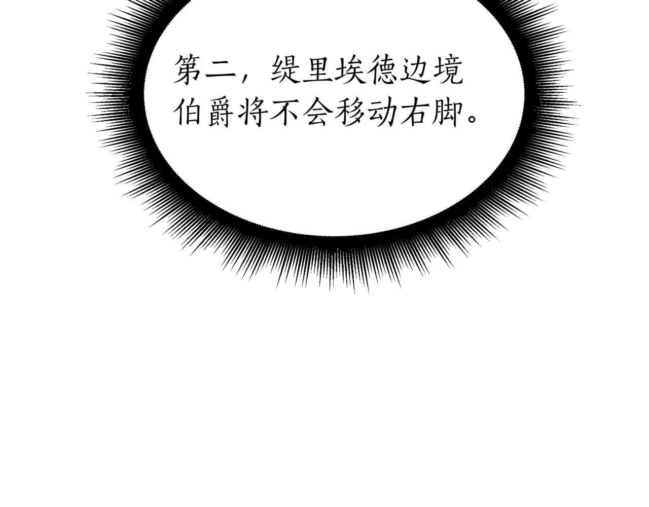 第8话 打赌224