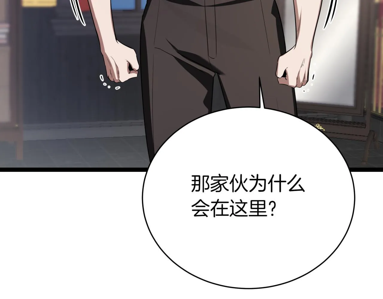 第3话 安德罗德261