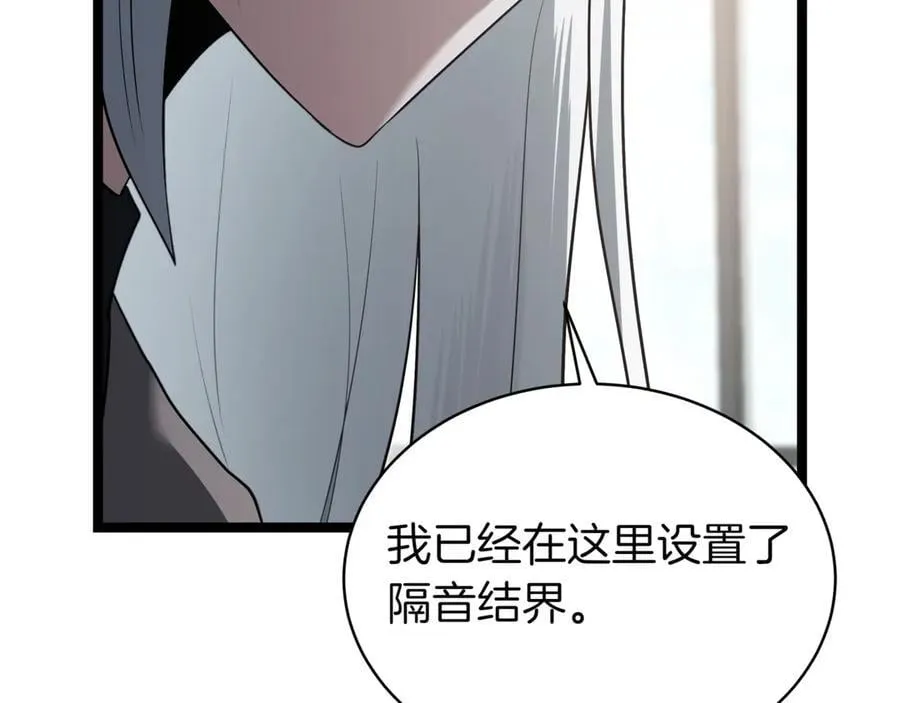 第22话 揪出叛徒170