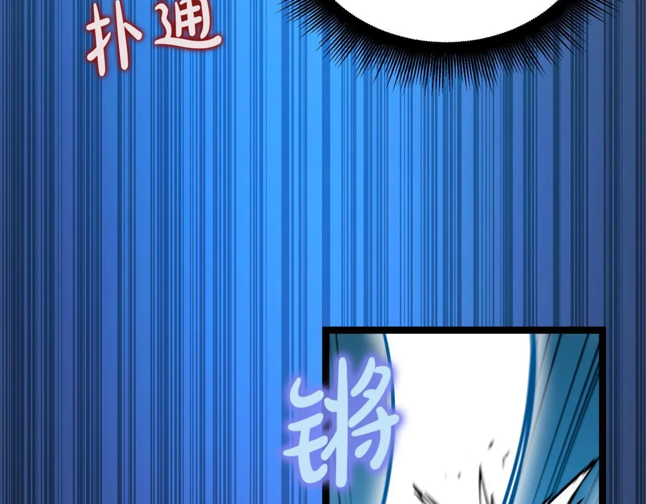 第2话 比试233