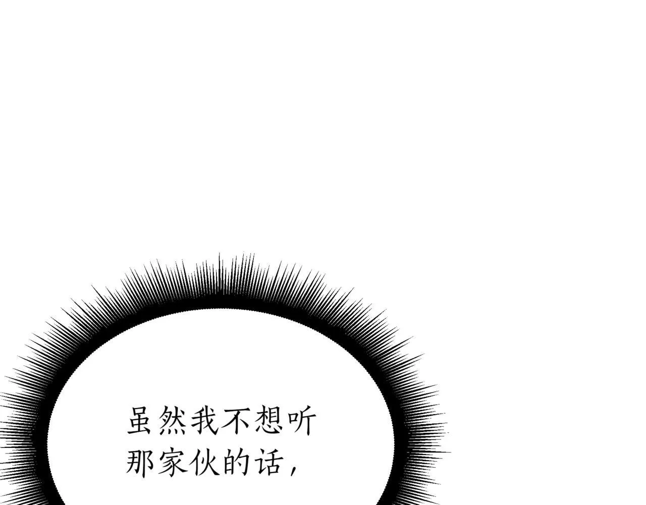 第17话 精灵商人141