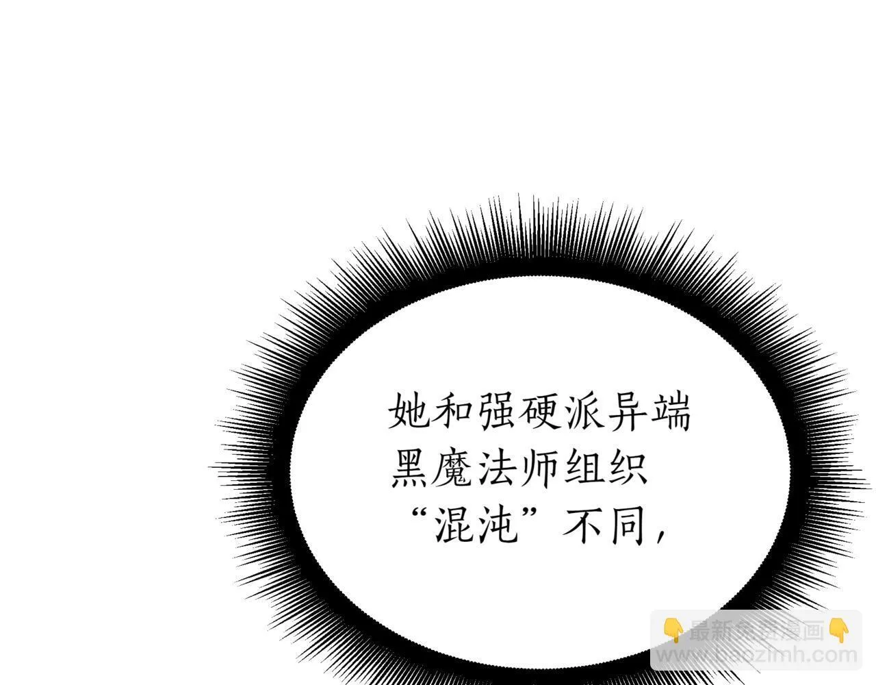 第16话 作为偿还243