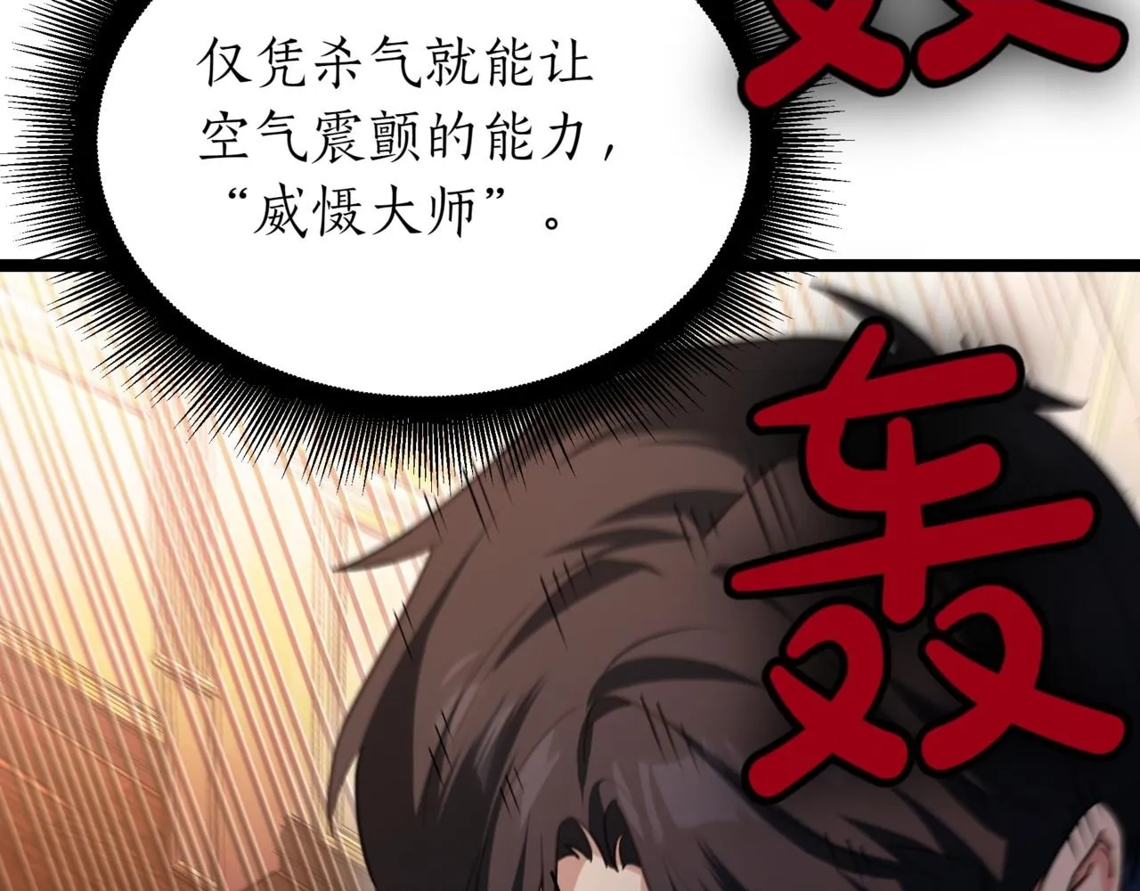 第8话 打赌161