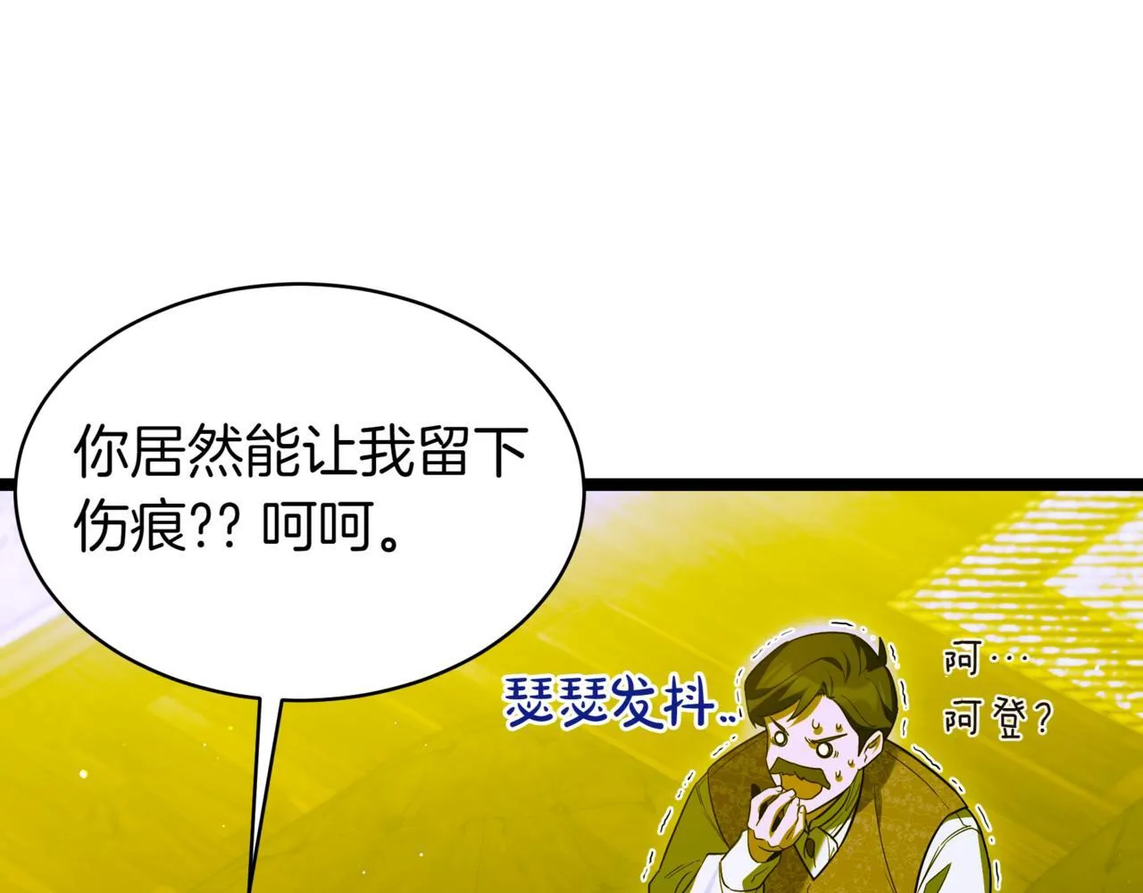 第8话 打赌146