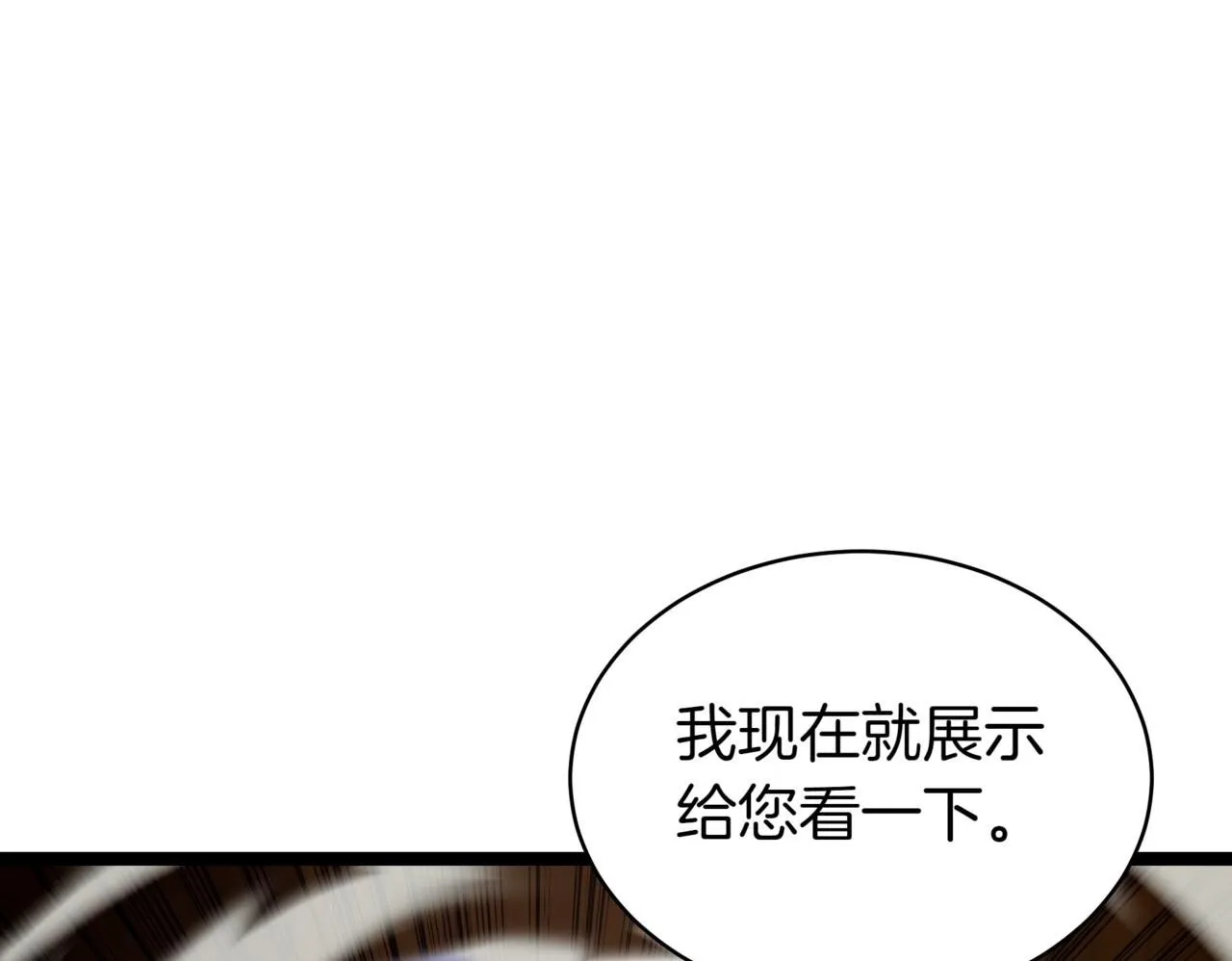第19话 对决199