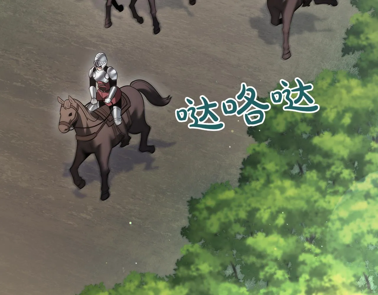 第17话 精灵商人4