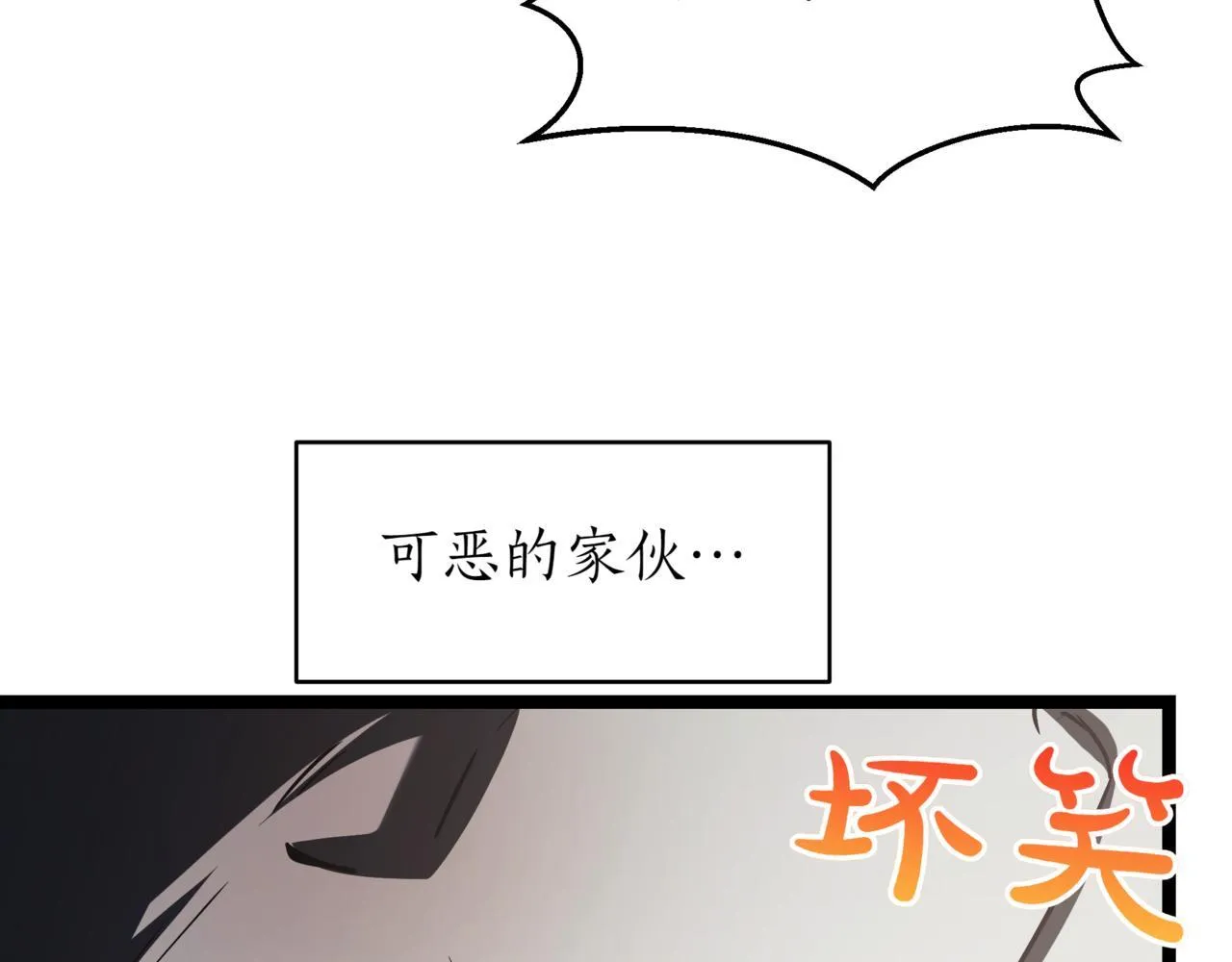 第18话 敲诈52