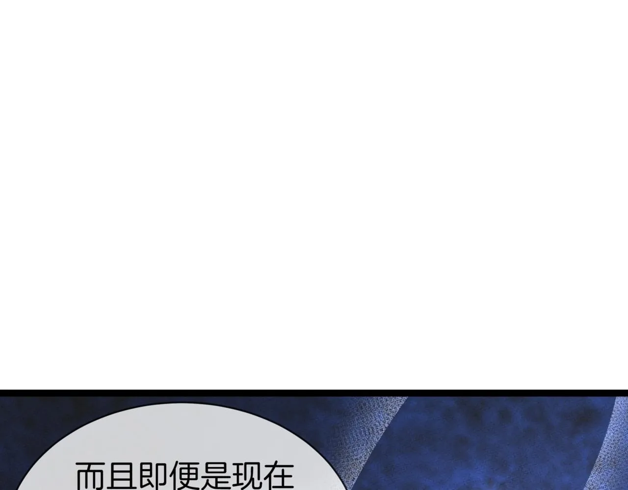 第11话 巨魔118