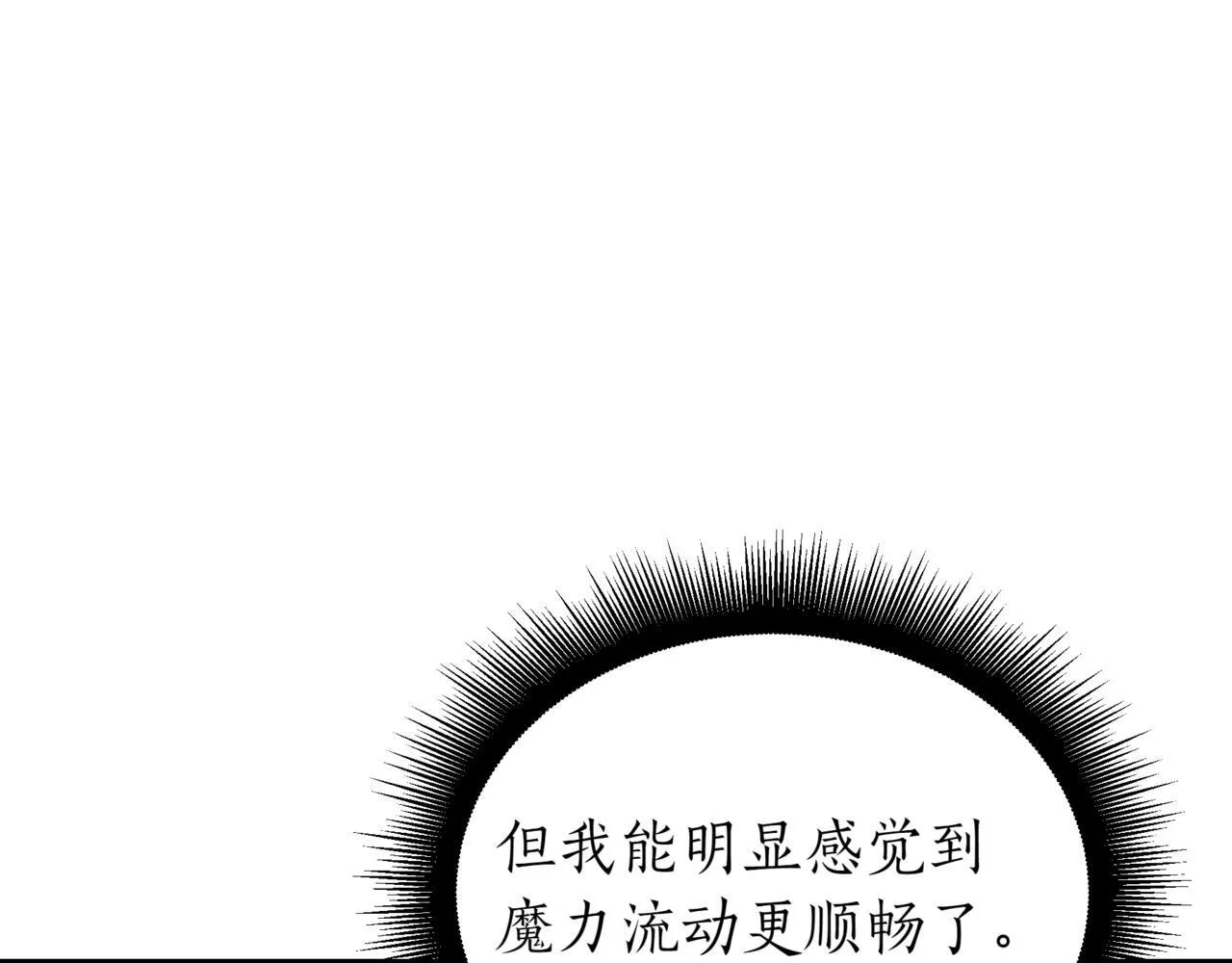第3话 安德罗德205