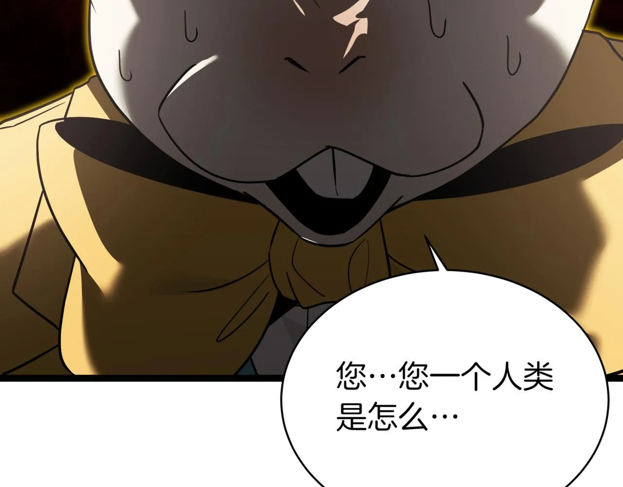 第17话 精灵商人266