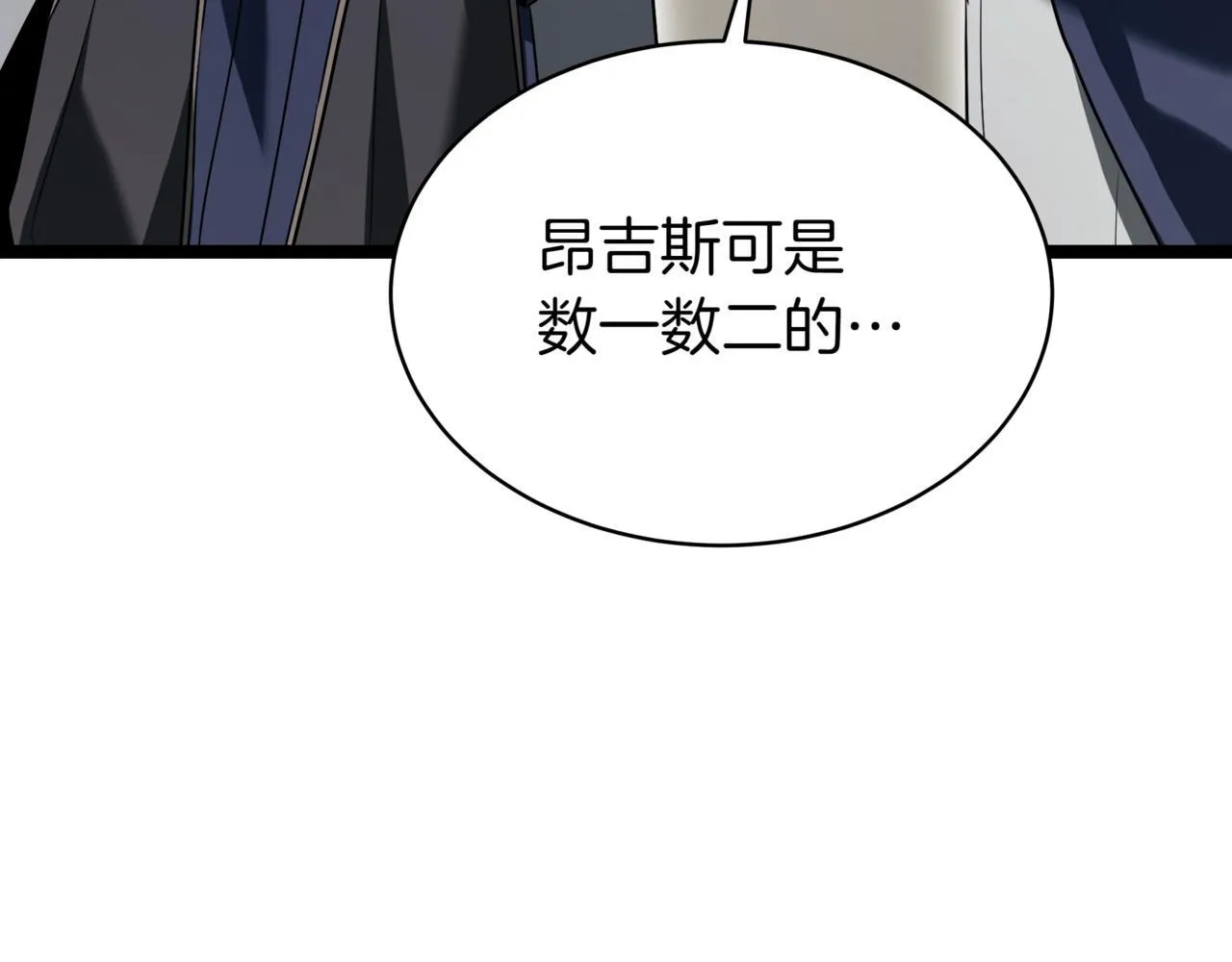 第18话 敲诈184