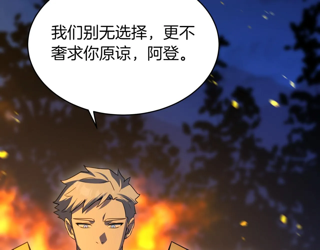 第1话 我重生了？35