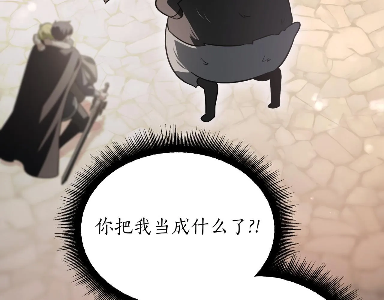 第15话 入侵者256