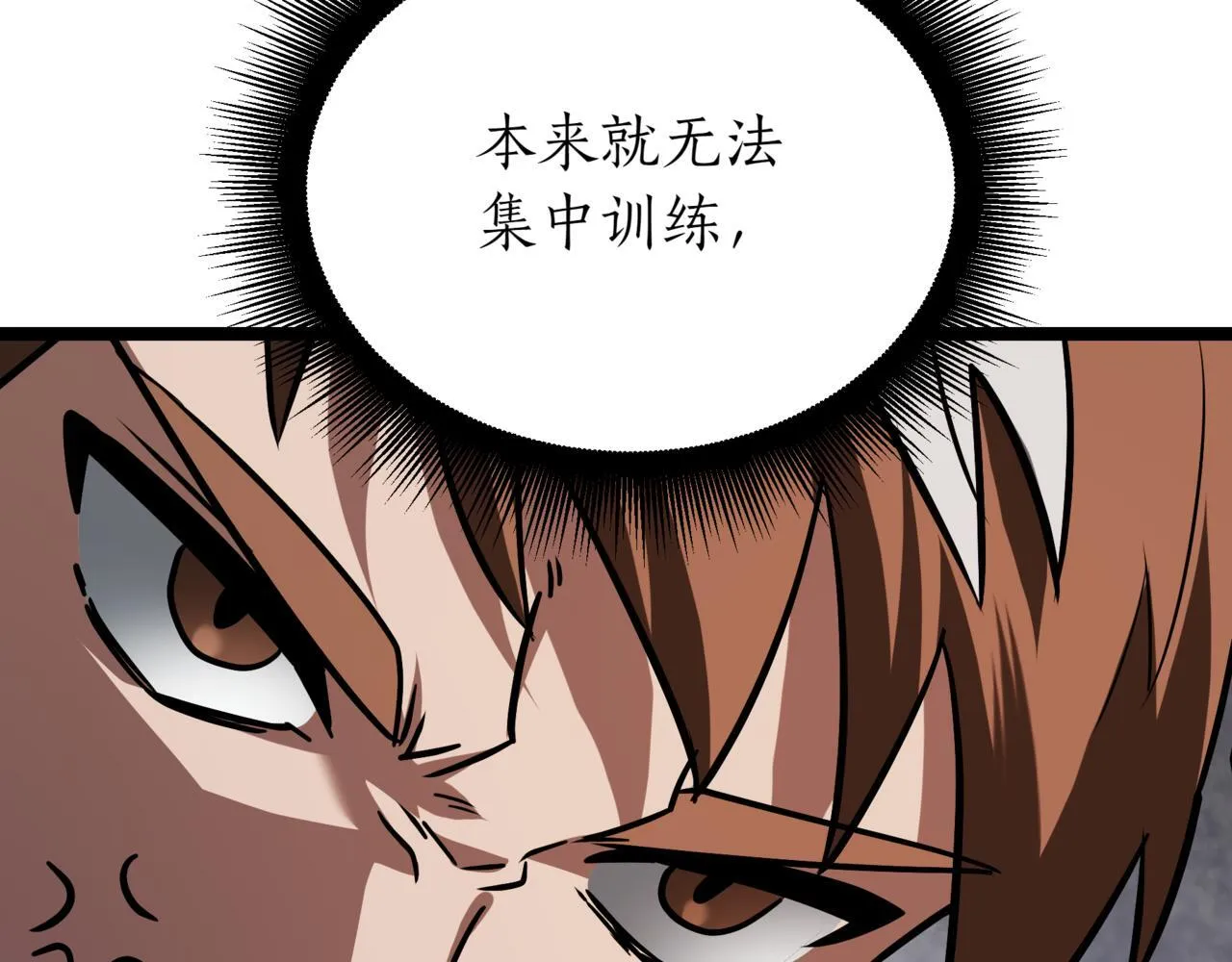 第4话 自由骑士214
