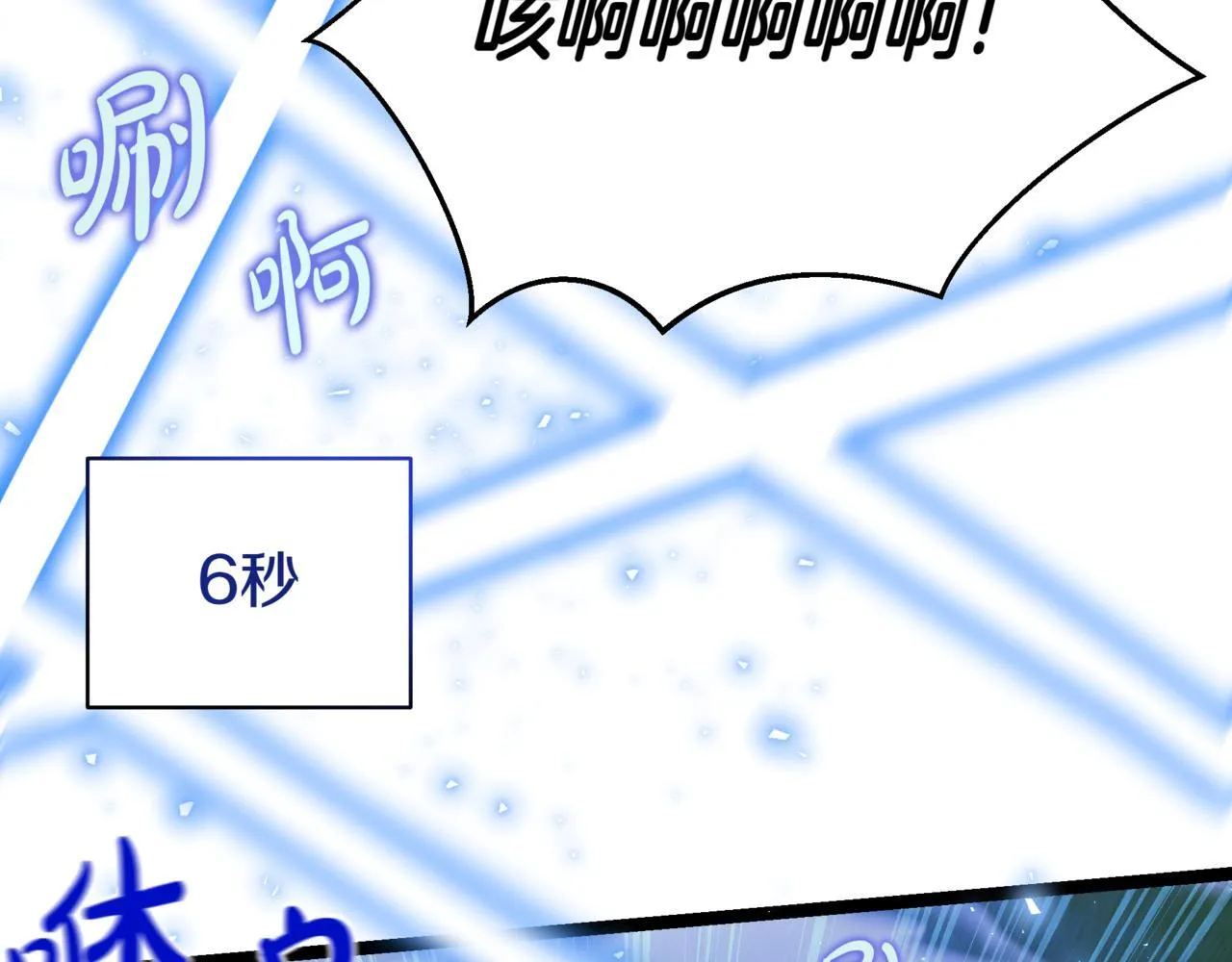 第7话 显现真身43