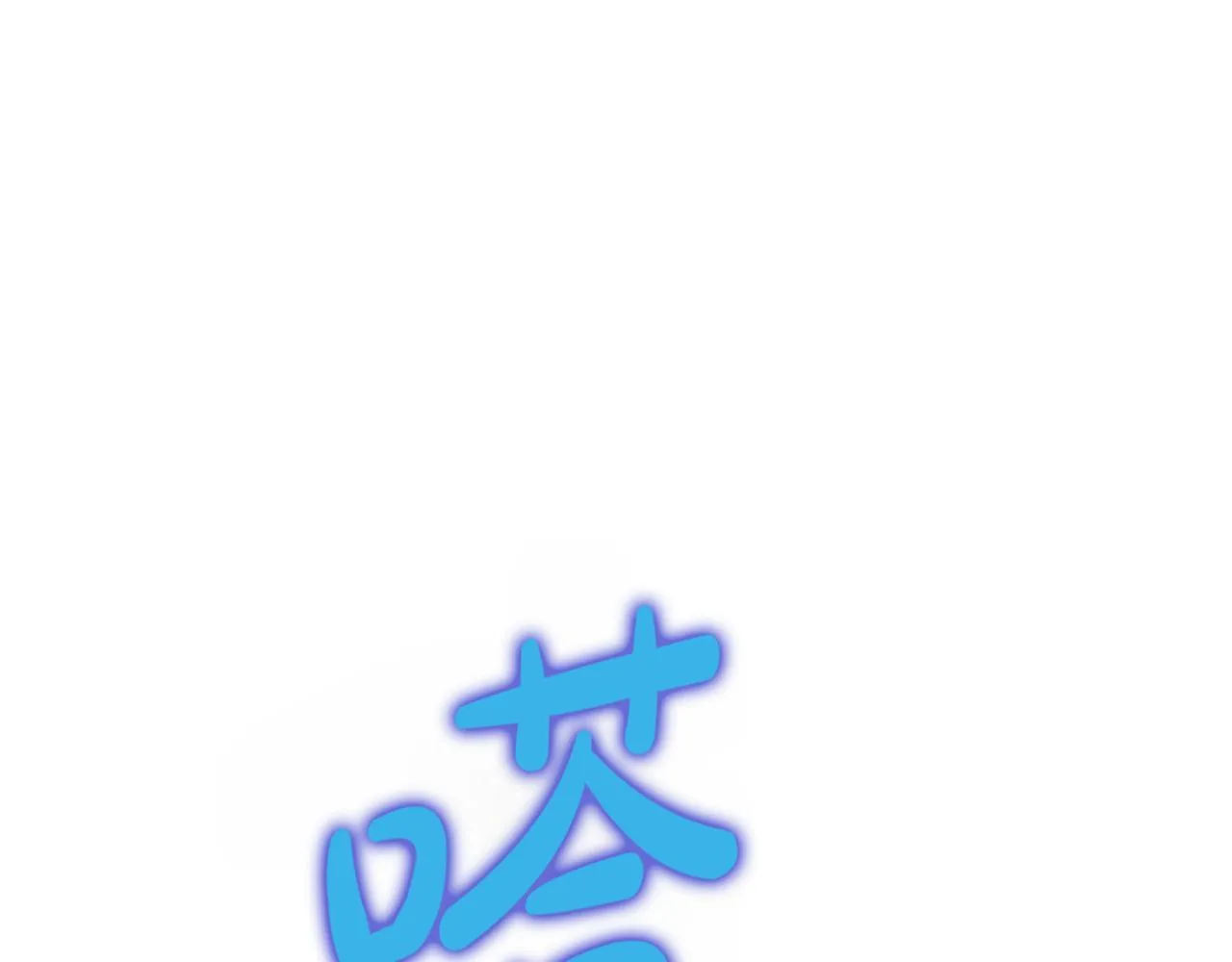 第3话 安德罗德247