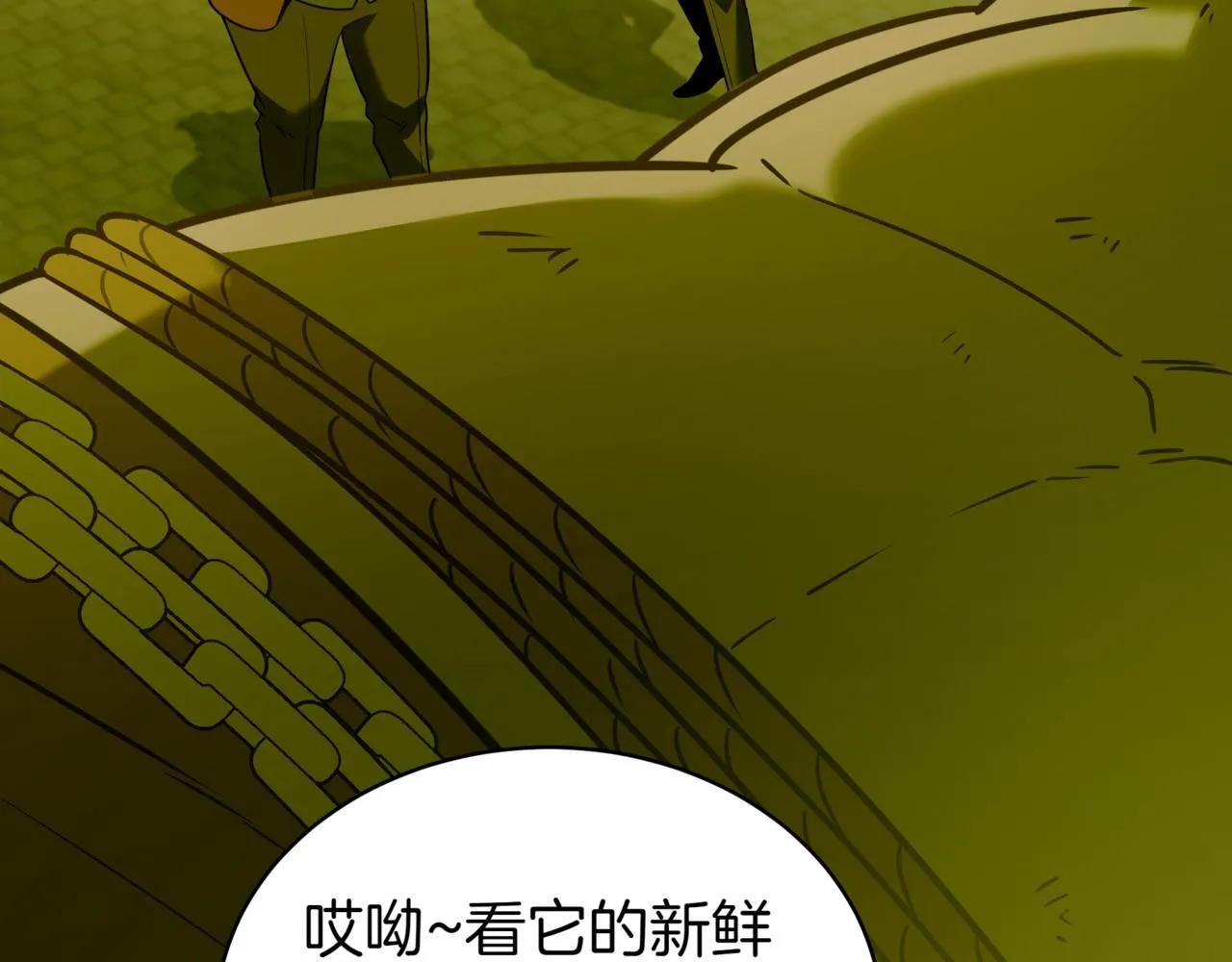 第8话 打赌6