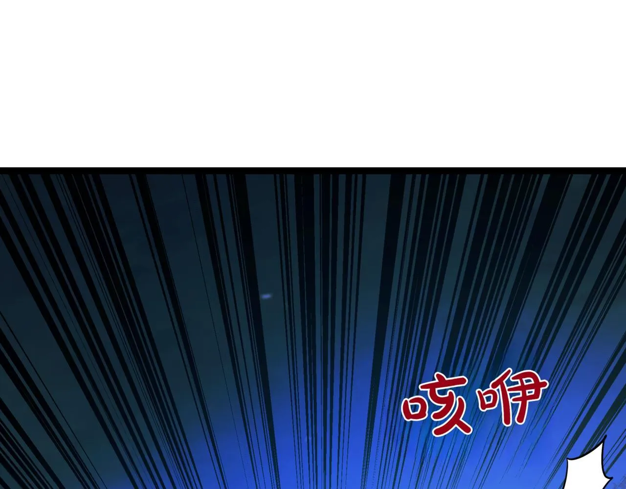第6话 哥布林之王163