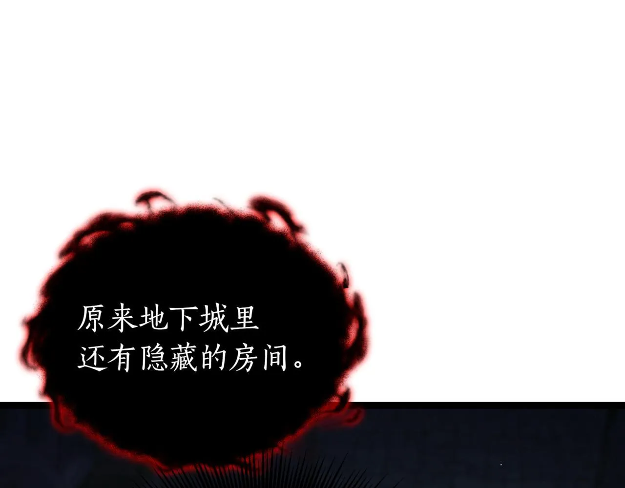 第17话 精灵商人154