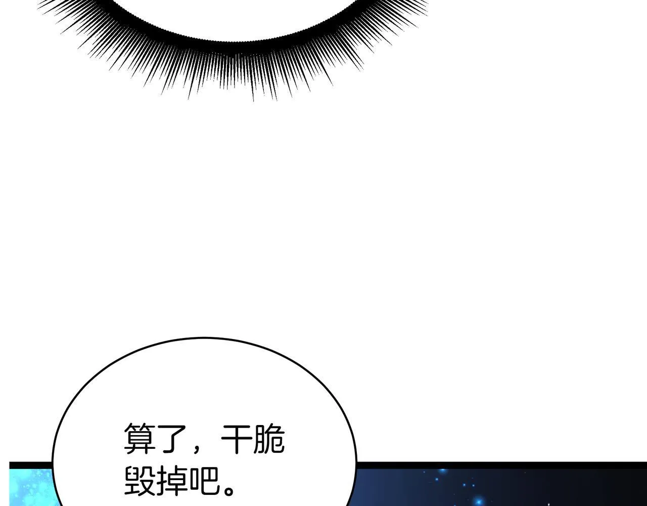 第18话 敲诈36