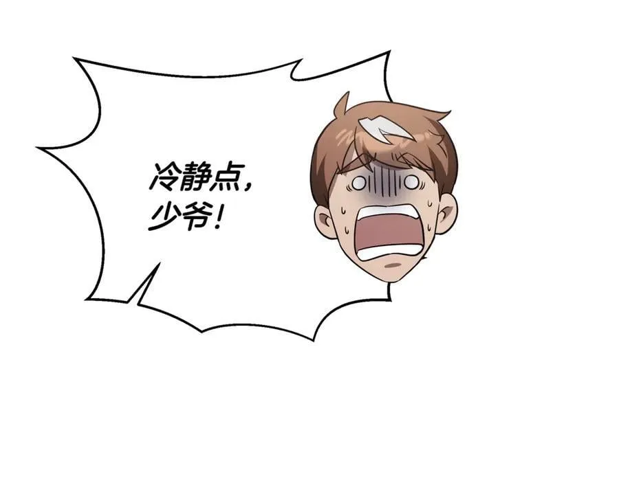 第23话 敢抓我的人183