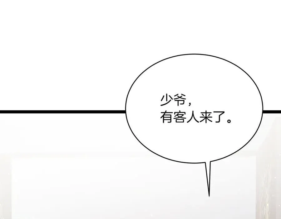 第23话 敢抓我的人6