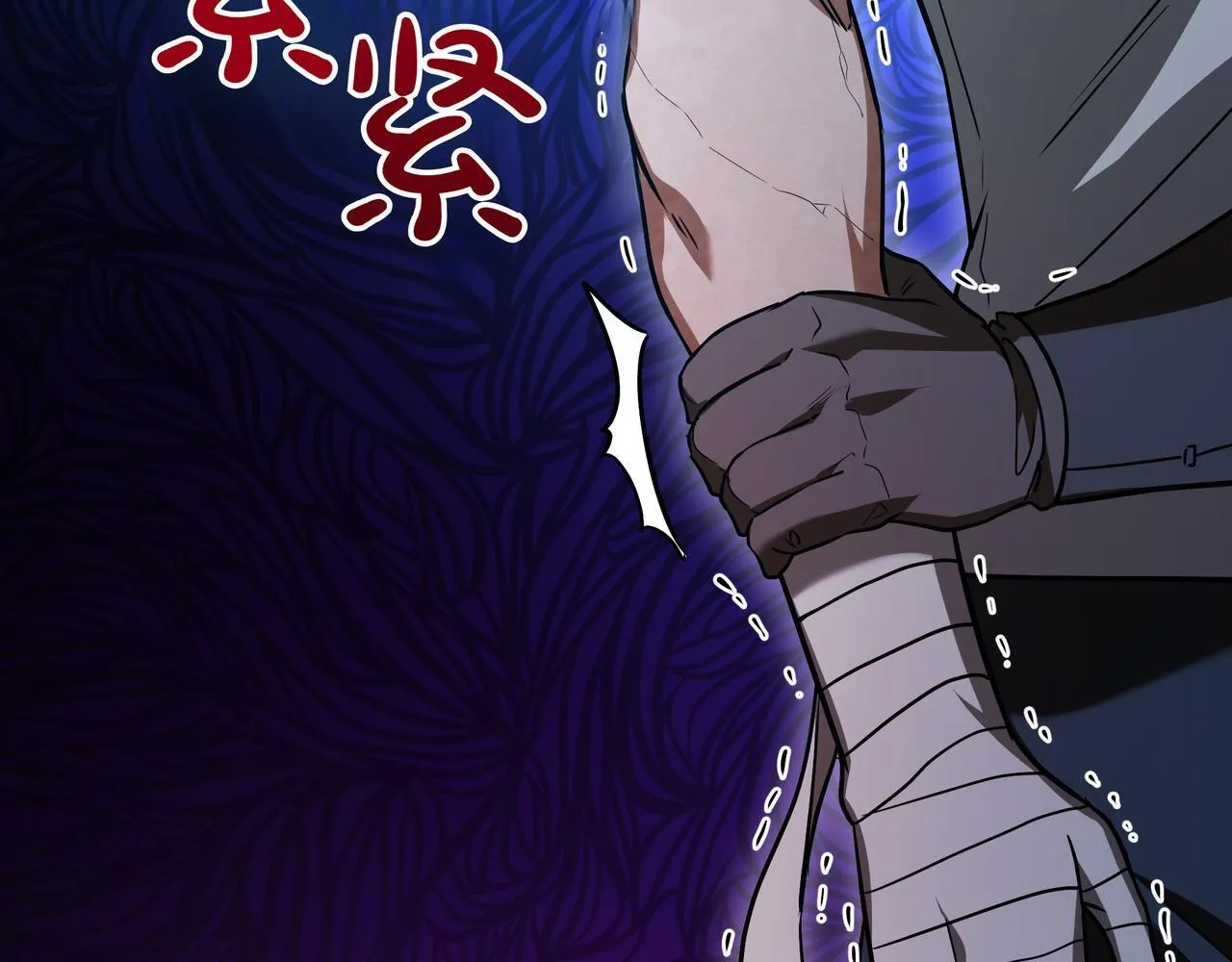 第5话 魔力绝脉34