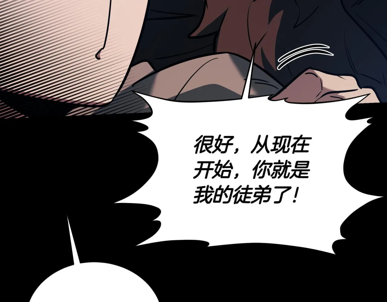 第2话 比试32